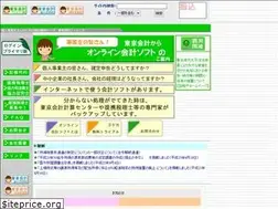 Sites similar to tokyokaikei.com