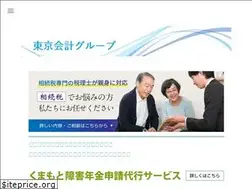 Sites similar to tokyokaikeigroup.com