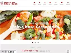 Sites similar to tokyokase-k.co.jp
