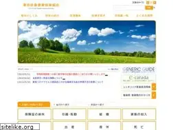 Sites similar to tokyokeiki-kenpo.or.jp