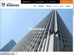 Sites similar to tokyokeikyo.jp