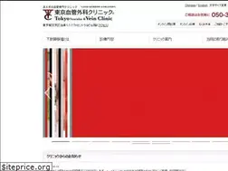 Sites similar to tokyokekkan.com