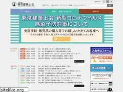 Sites similar to tokyokenchikushikai.or.jp