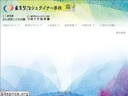 Sites similar to tokyokenji-steiner.jp