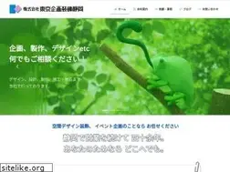 Sites similar to tokyokikaku.com