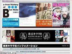 Sites similar to tokyokirara.com