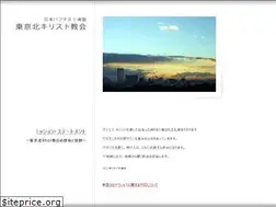Sites similar to tokyokita.net