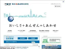 Sites similar to tokyoko.co.jp
