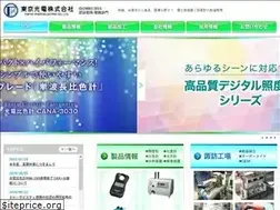 Sites similar to tokyokoden.com