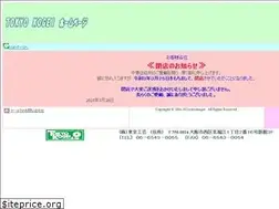 Sites similar to tokyokogei.net