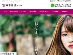 Sites similar to tokyokoikatsu.com