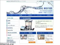 Sites similar to tokyokonno.co.jp
