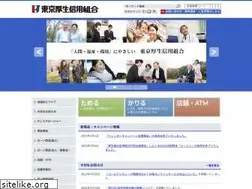 Sites similar to tokyokosei.co.jp