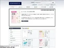 Sites similar to tokyokyogakusha.com