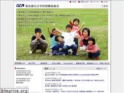 Sites similar to tokyokyouso.org