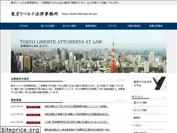Sites similar to tokyoliberte.com