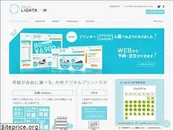 Sites similar to tokyolightroom.com