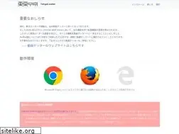 Sites similar to tokyoloader.com
