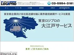 Sites similar to tokyologipro.co.jp