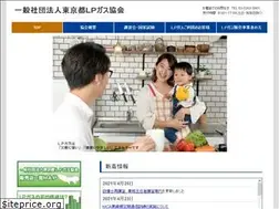 Sites similar to tokyolpg.or.jp