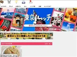Sites similar to tokyolucci.jp