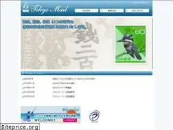 Sites similar to tokyomail.jp