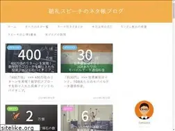 Sites similar to tokyomarketingblog.com