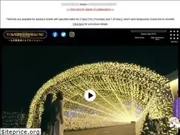 Sites similar to tokyomegaillumi.jp