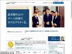 Sites similar to tokyomidtown-mc.jp