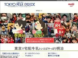 Sites similar to tokyomilkpride.com