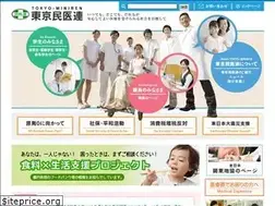 Sites similar to tokyominiren.gr.jp