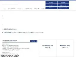 Sites similar to tokyominpokyo.jp