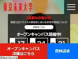 Sites similar to tokyomirai.ac.jp