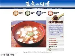 Sites similar to tokyomiso.or.jp
