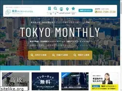 Sites similar to tokyomonthly.com