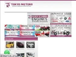 Sites similar to tokyomotors.com