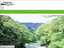 Sites similar to tokyomountain.jp