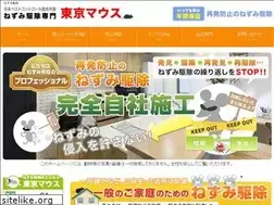 Sites similar to tokyomouse.com