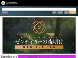 Sites similar to tokyomtg.com