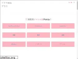 Sites similar to tokyomxplus.jp