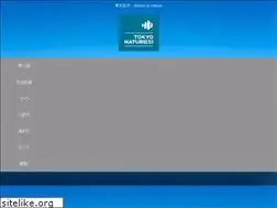 Sites similar to tokyonature.com