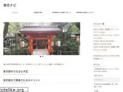 Sites similar to tokyonavi.info