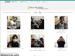 Sites similar to tokyonetradio.com