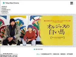Sites similar to tokyonewcinema.com