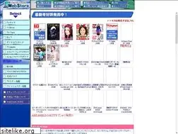 Sites similar to tokyonews-webstore.com