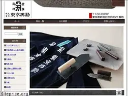 Sites similar to tokyonishikan.co.jp