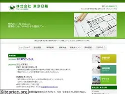 Sites similar to tokyonisseki.com