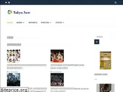 Sites similar to tokyonow.tokyo