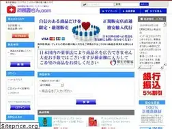Sites similar to tokyookusuri.com