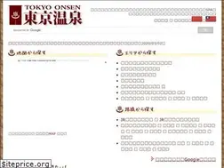 Sites similar to tokyoonsen.com